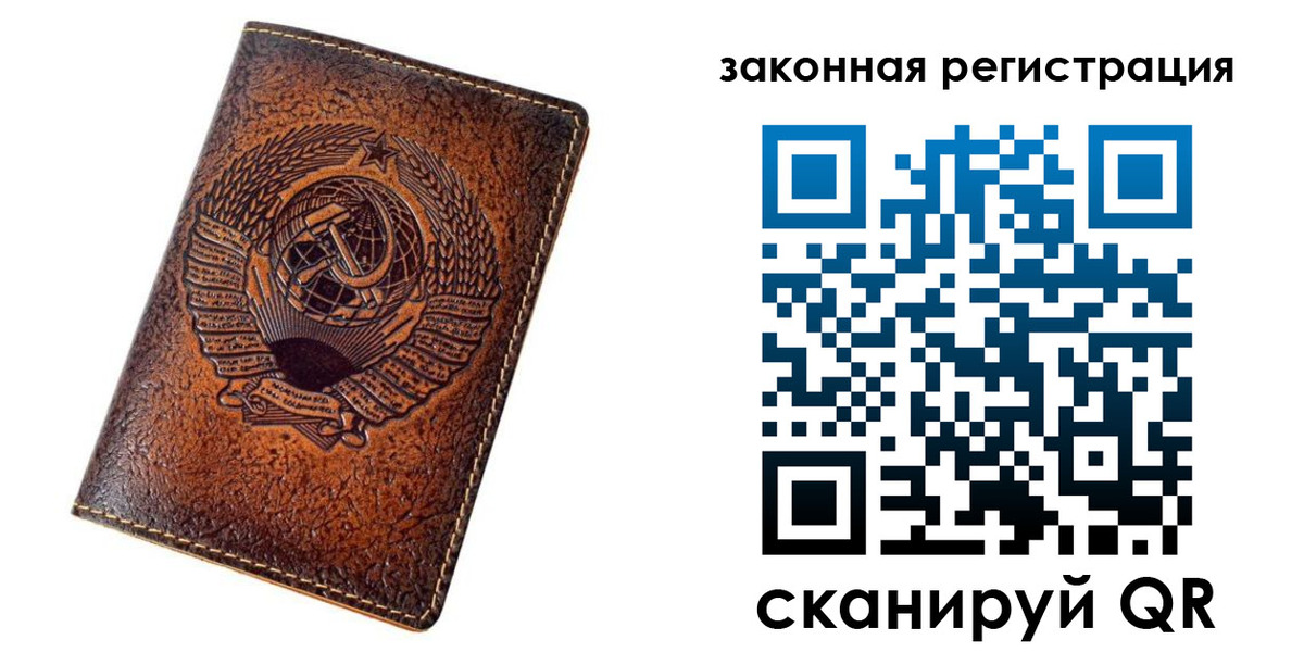 пропишу в квартире в Волжске